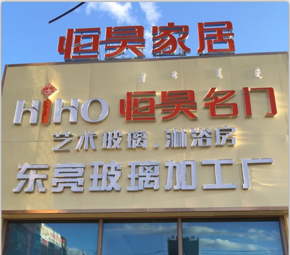 搜一永久肏屄网站